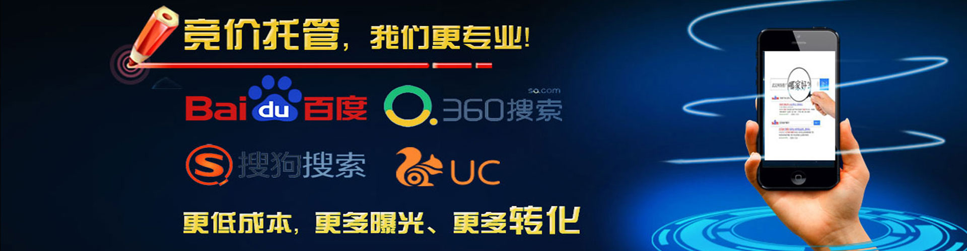 鄂州朋友圈信息流