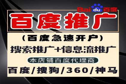百度信息流广告：如何实现精准投放？