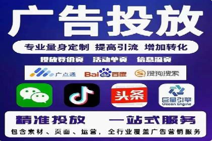 百度推广收费透明度及企业成功案例
